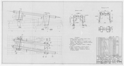 Thumbnail for 179_п_ИзотермическийПлашкоут_45т_ЯкорноеУстройство_КожухЯкорныхЦепей_1956