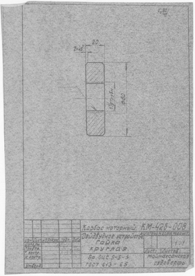 Thumbnail for КМ-42б-008_КарбасМоторный_ДейдвудноеУстройство_ГайкаКруглая