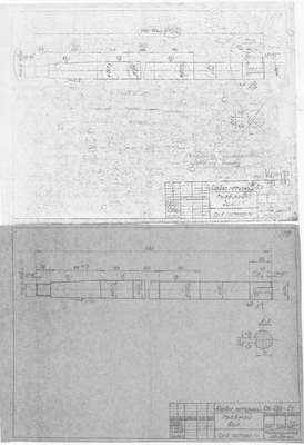 Thumbnail for КМ-43б-01_КарбасМоторный_ГребнойВал