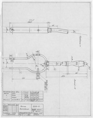 Thumbnail for 5219-11_РычагВключения_1958