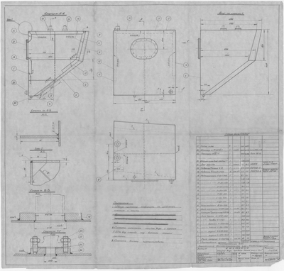Thumbnail for 52055МБ_СистернаПреснойВодыПравогоБорта_Объем1.4куб.м_1944