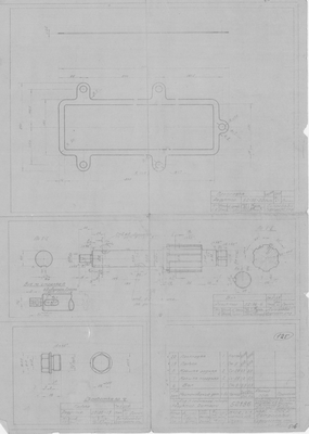Thumbnail for 52136_МоторноПарусныйБотВасильева_ПриводКСейнернойЛебедке_Редуктор_Детали